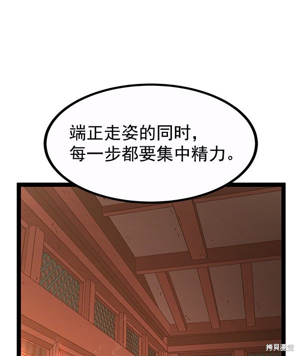 第107话