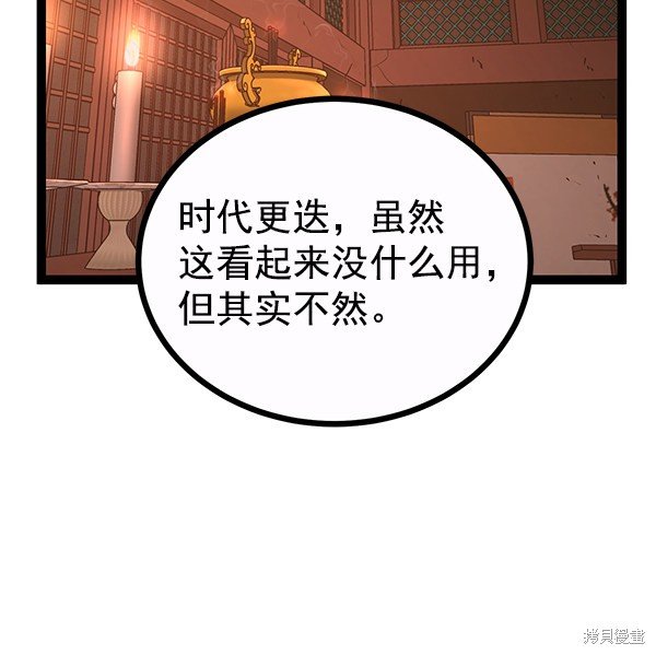第107话