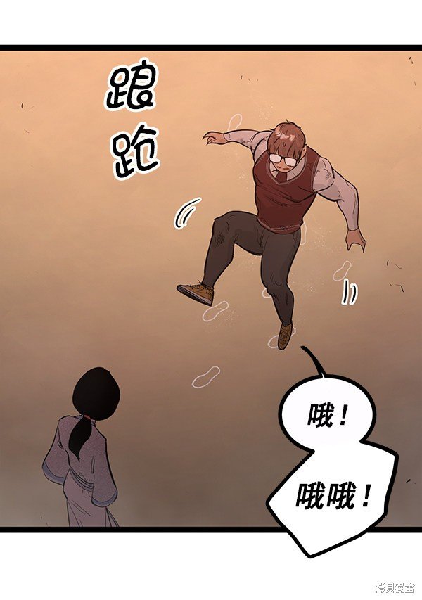 第107话