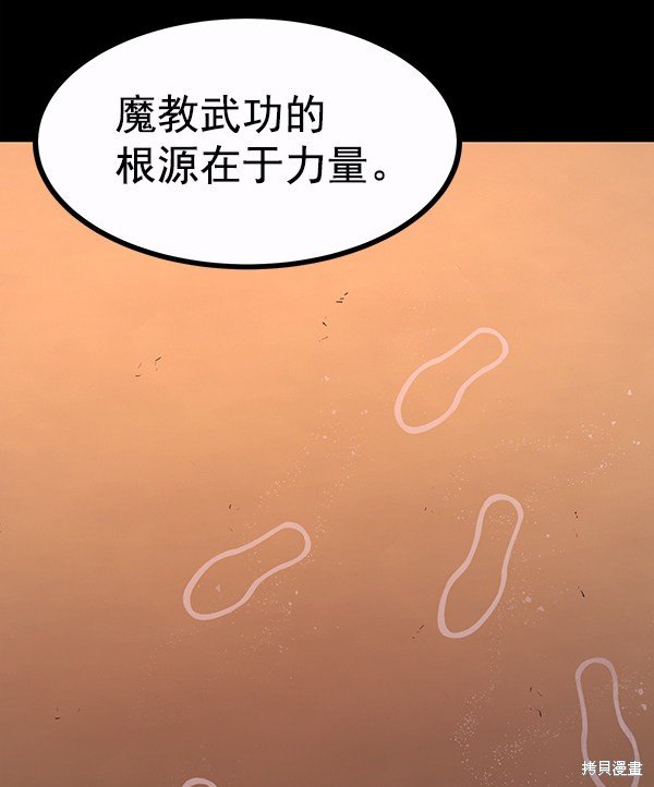 第107话