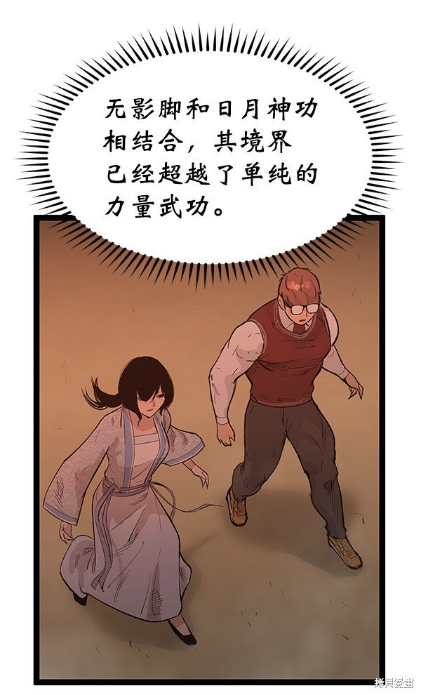 第107话
