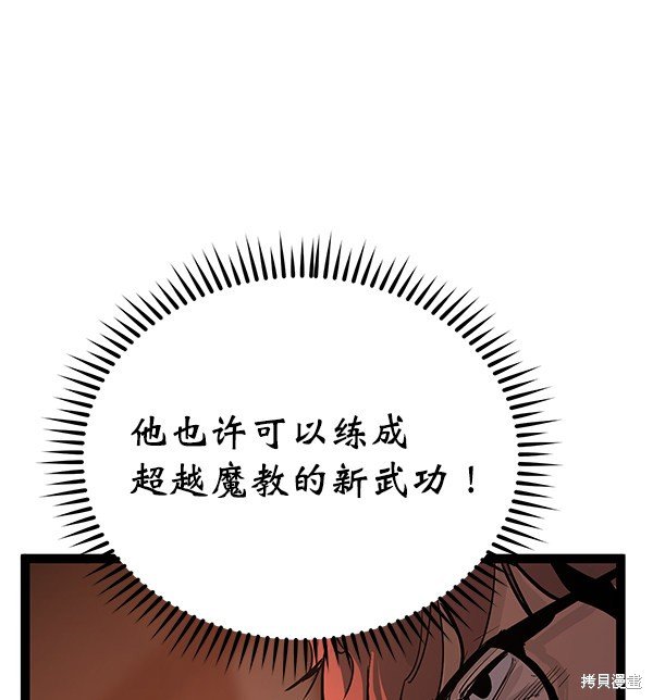 第107话