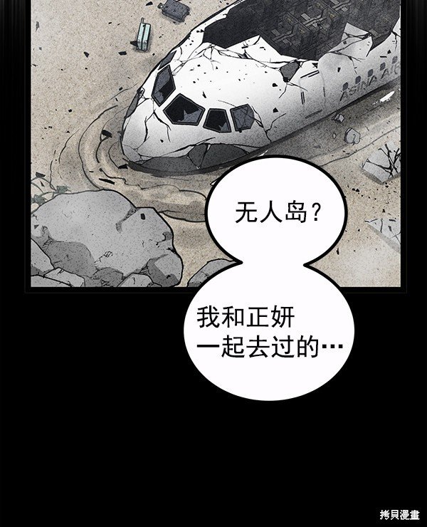 第107话