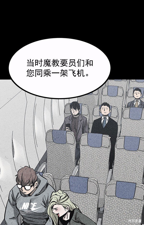 第107话