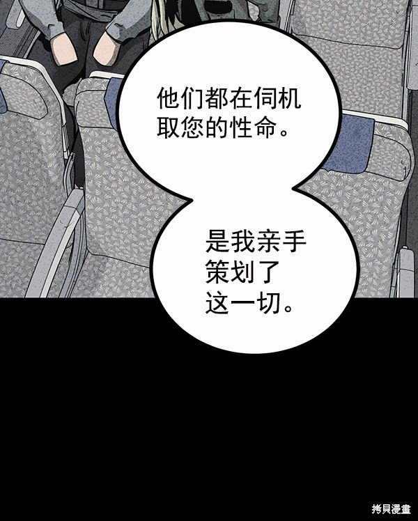 第107话