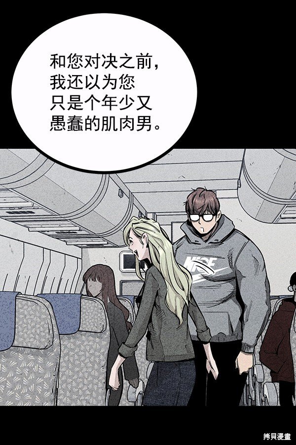 第107话