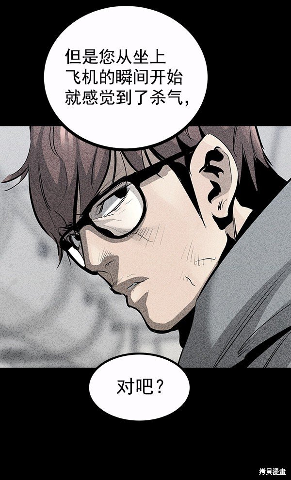 第107话