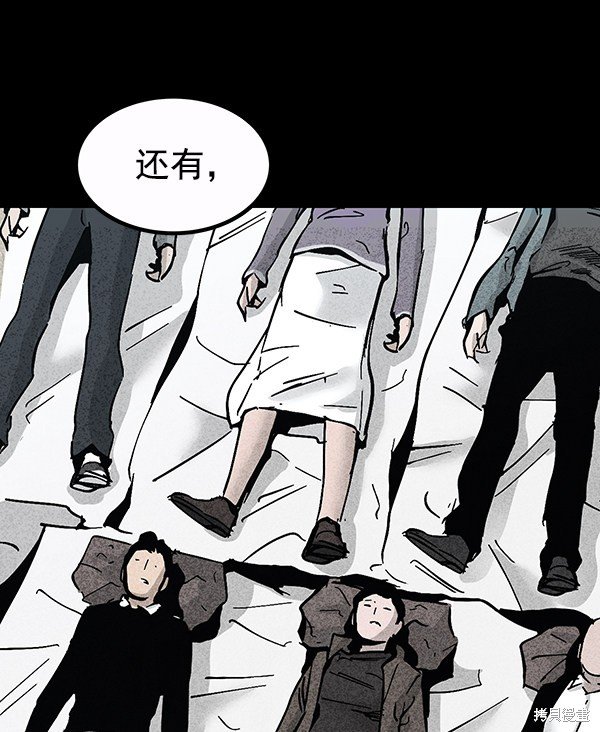 第107话