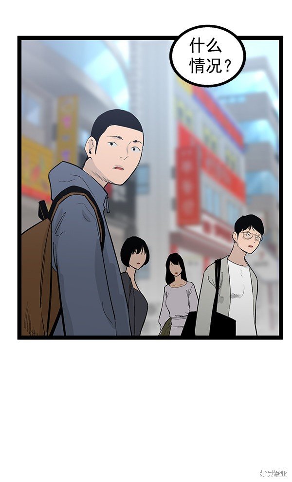第107话