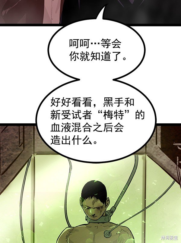 第108话