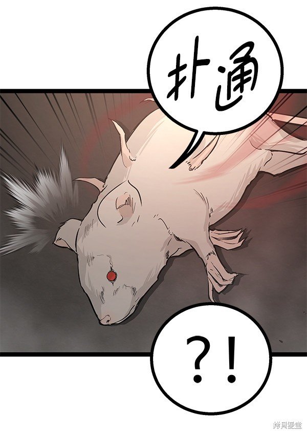 第108话