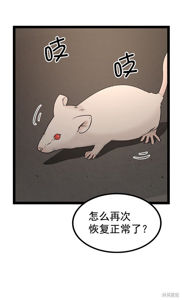 第108话