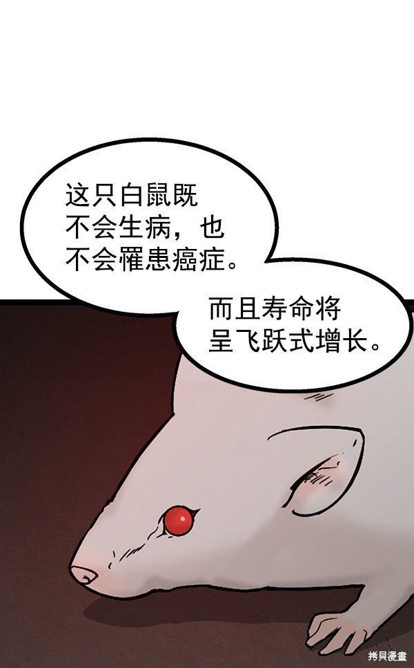 第108话