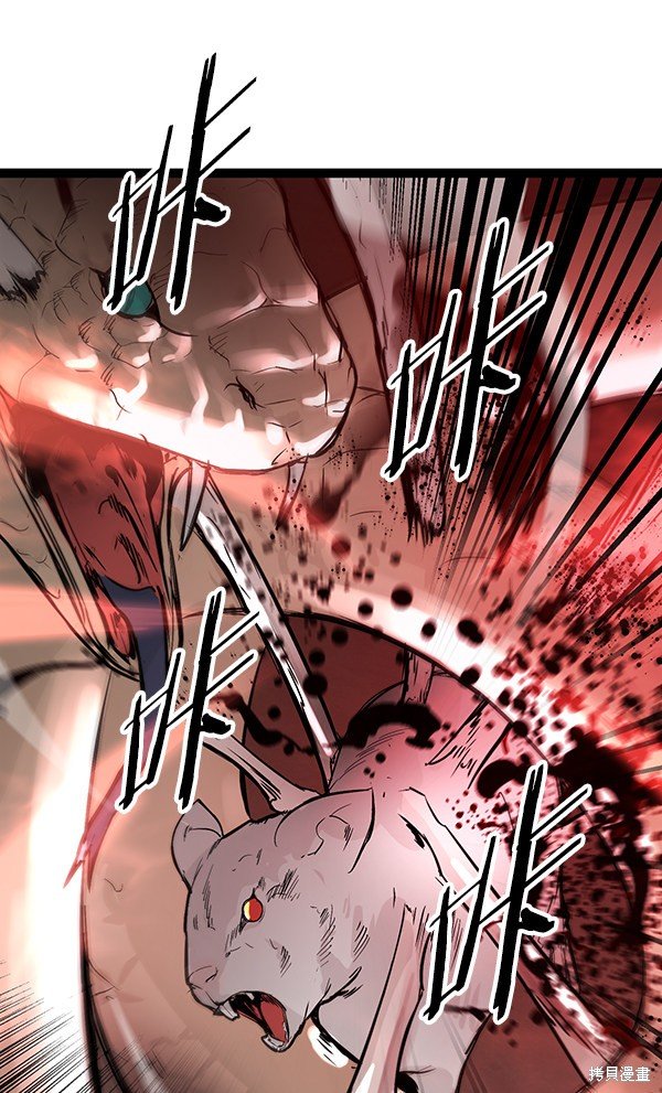 第108话