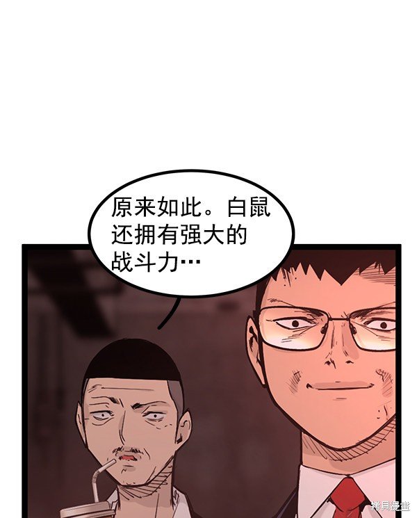 第108话