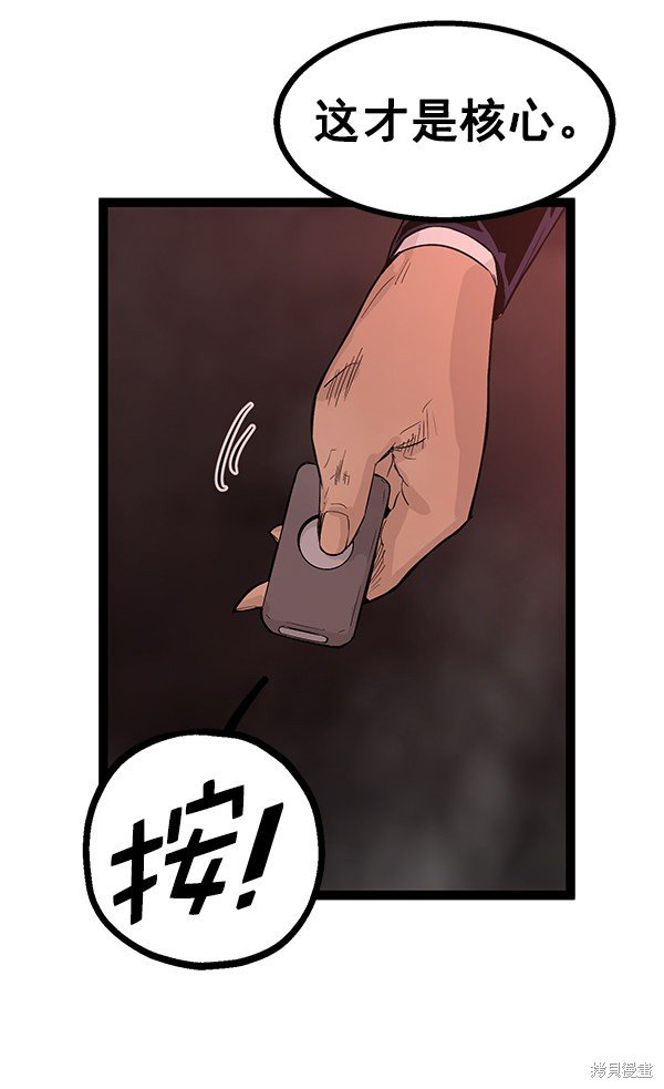 第108话