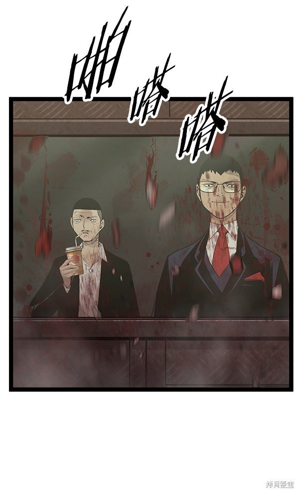 第108话