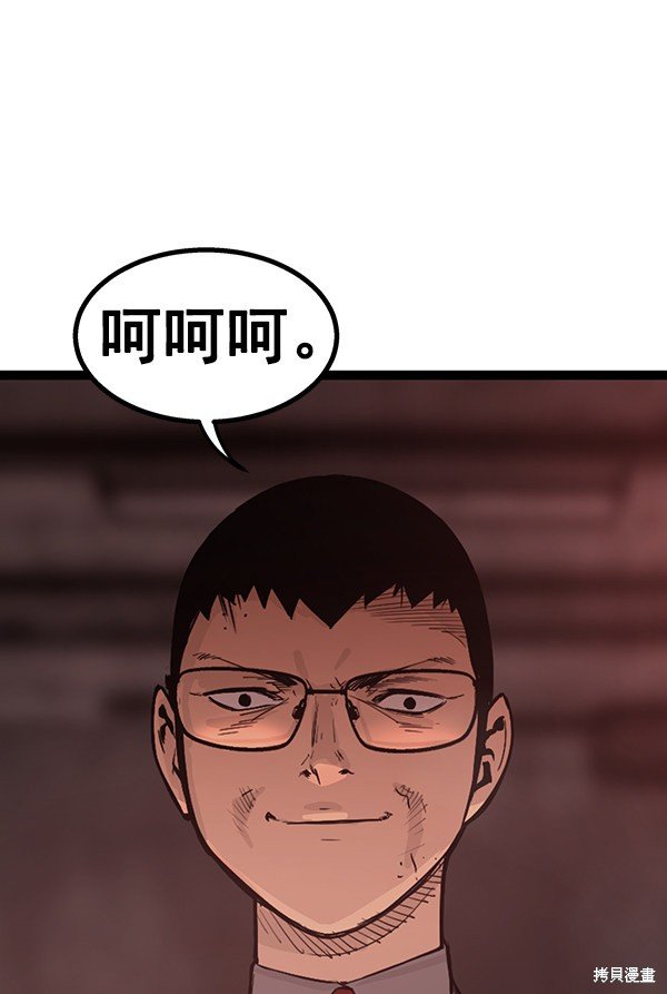 第108话