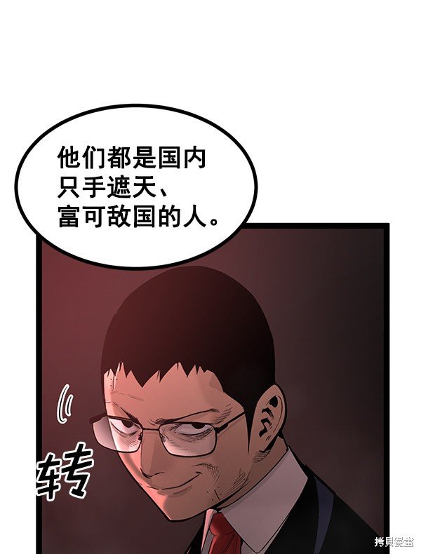 第108话