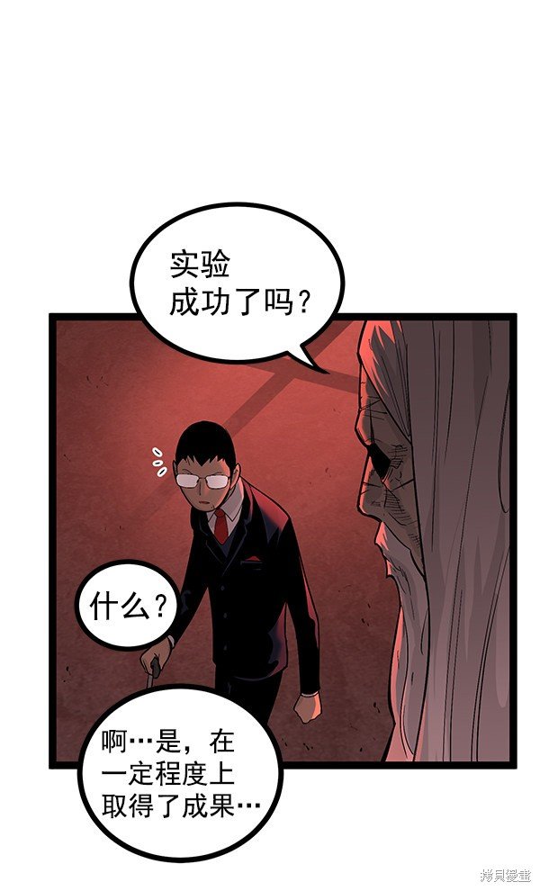 第108话