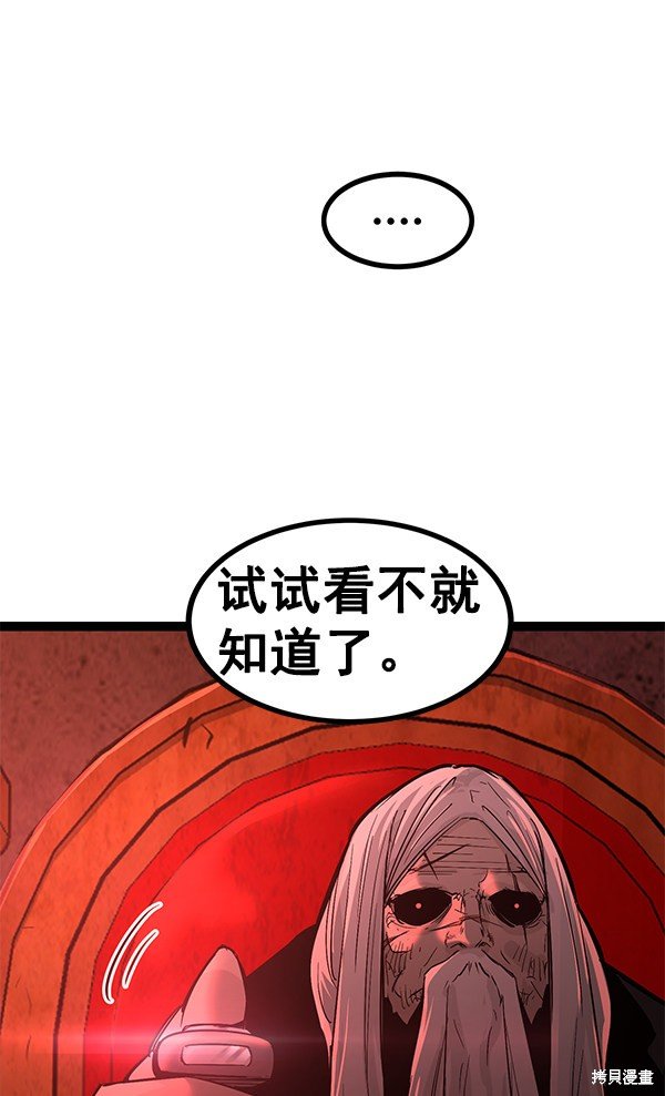 第108话