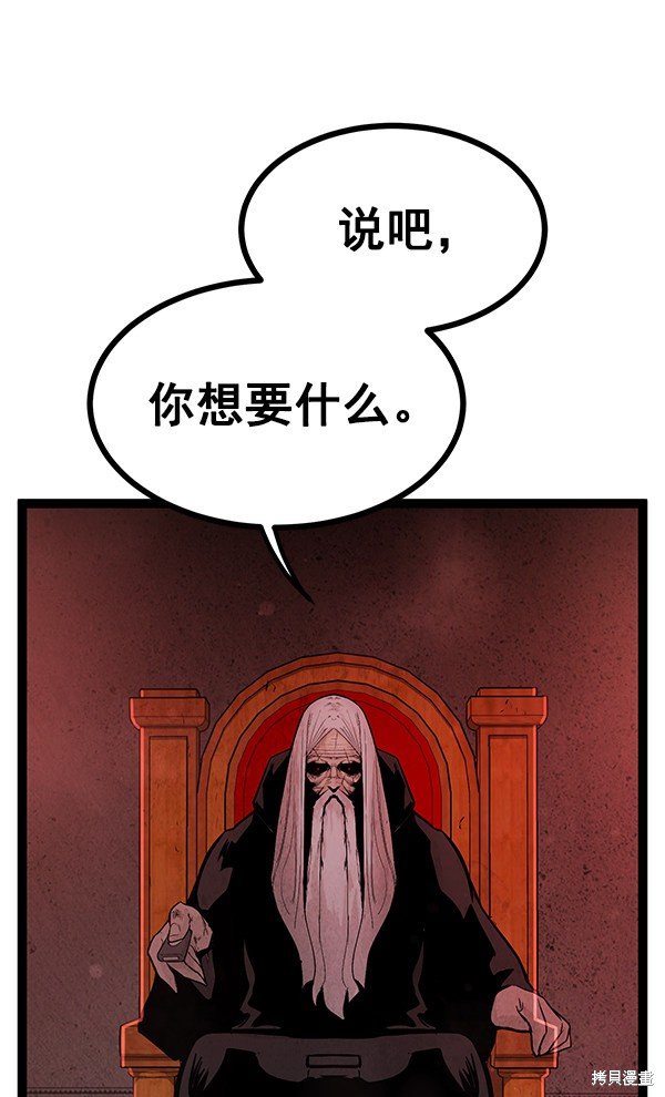 第108话