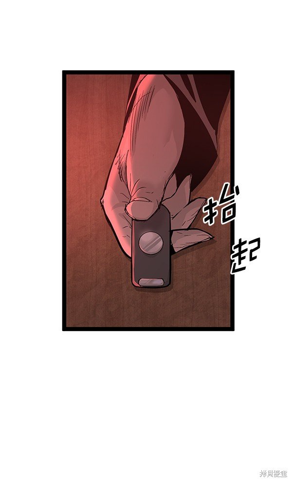 第108话
