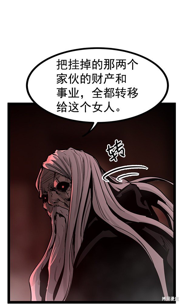第108话