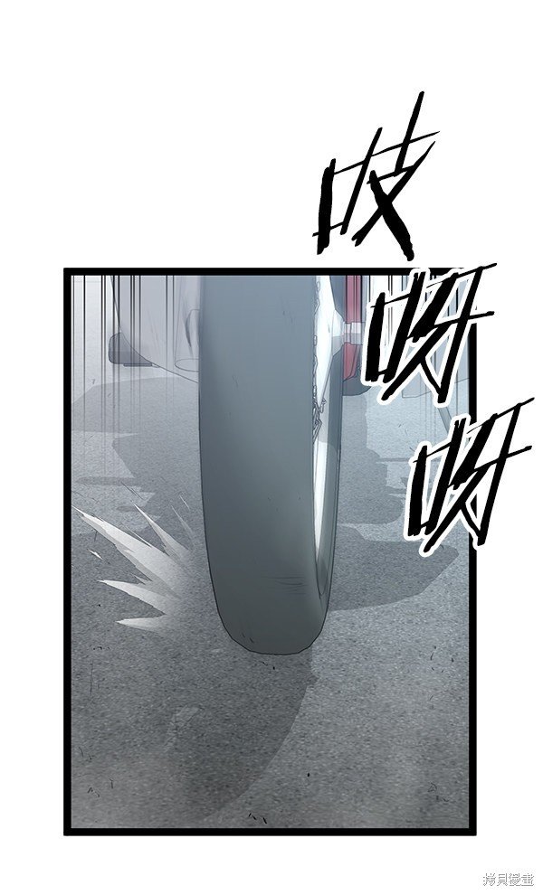 第108话