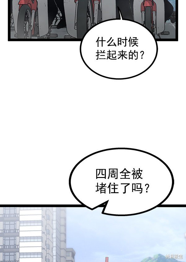 第108话