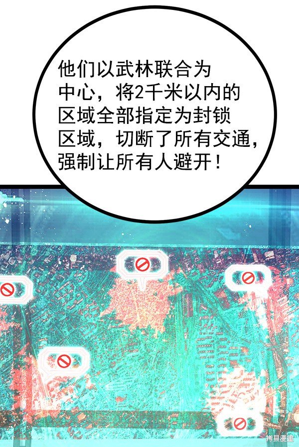 第108话