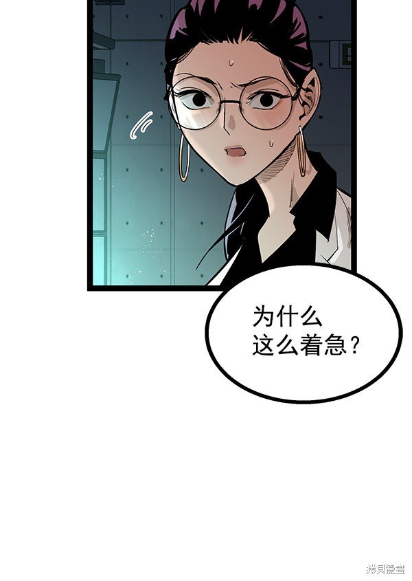 第108话