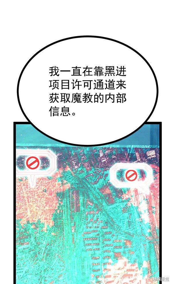 第108话