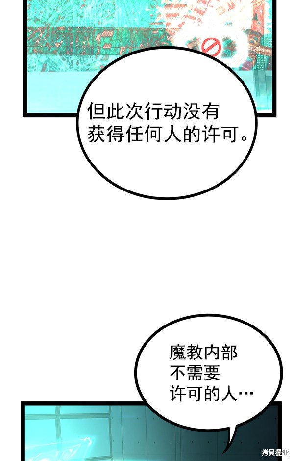 第108话