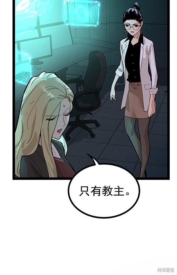 第108话