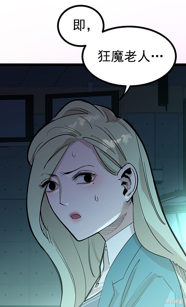 第108话
