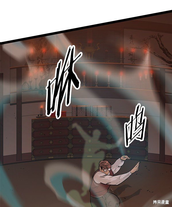 第108话