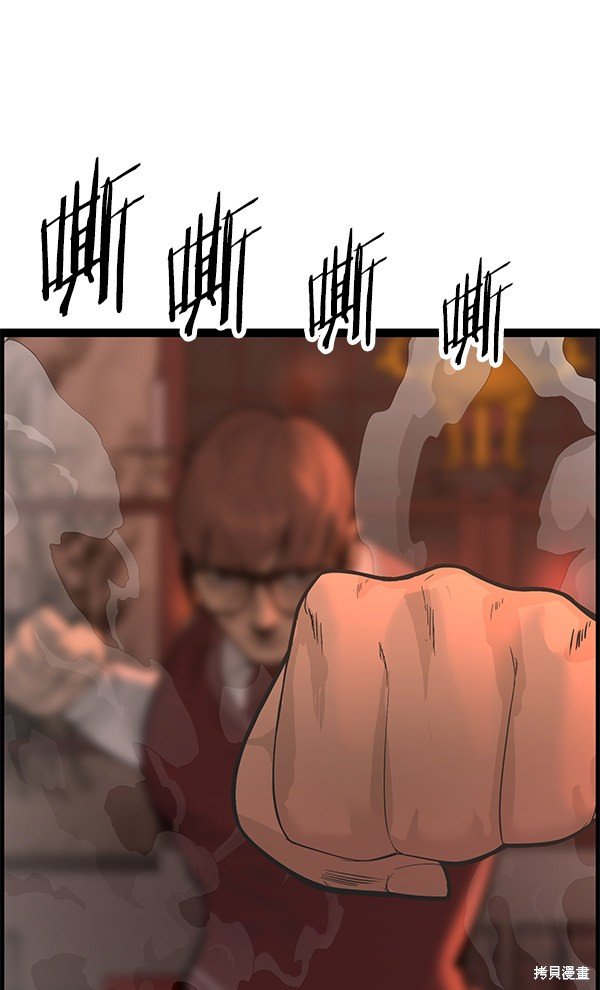 第108话