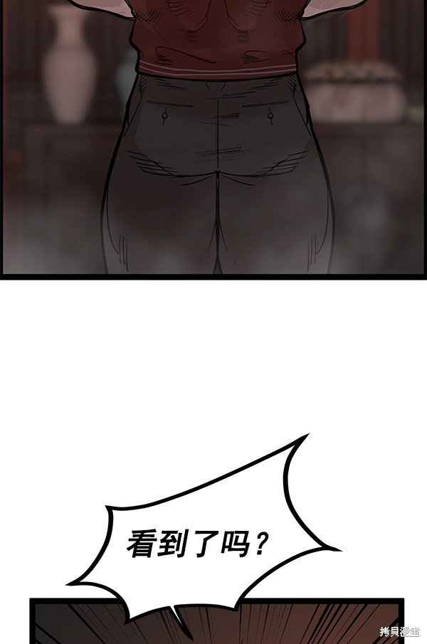第108话