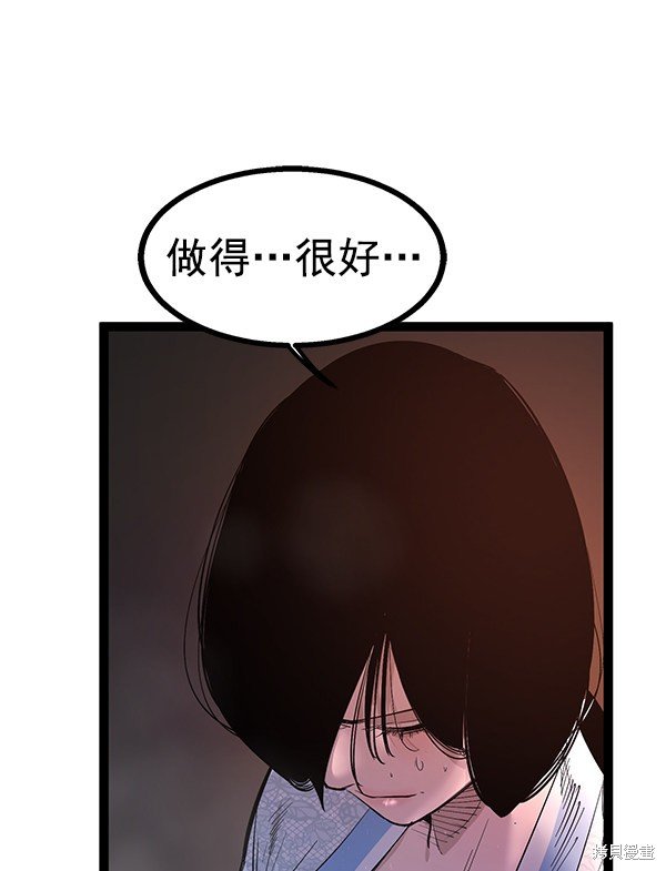 第108话