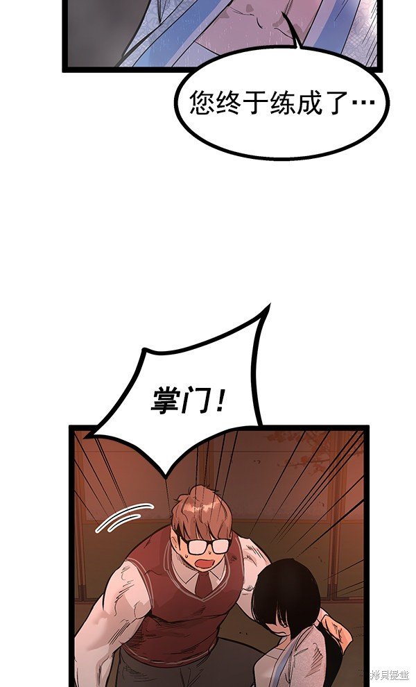 第108话