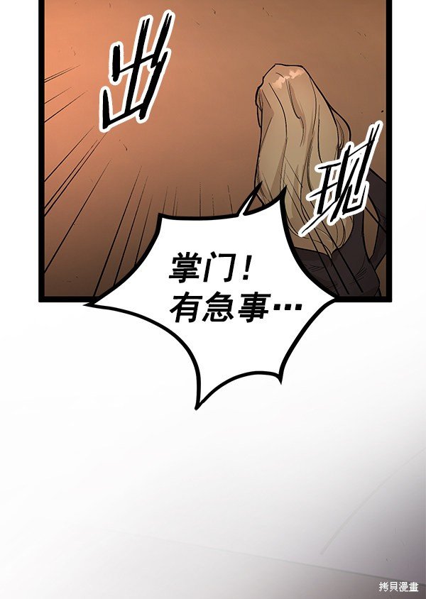 第108话