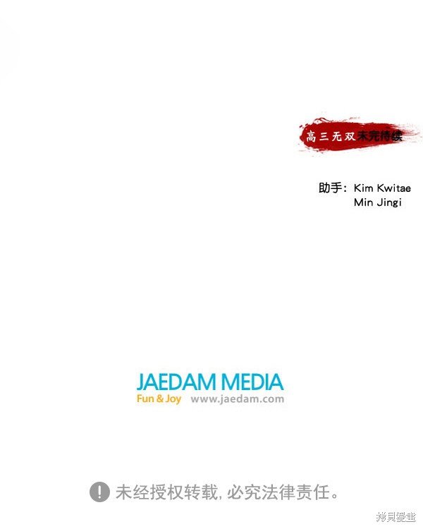 第108话