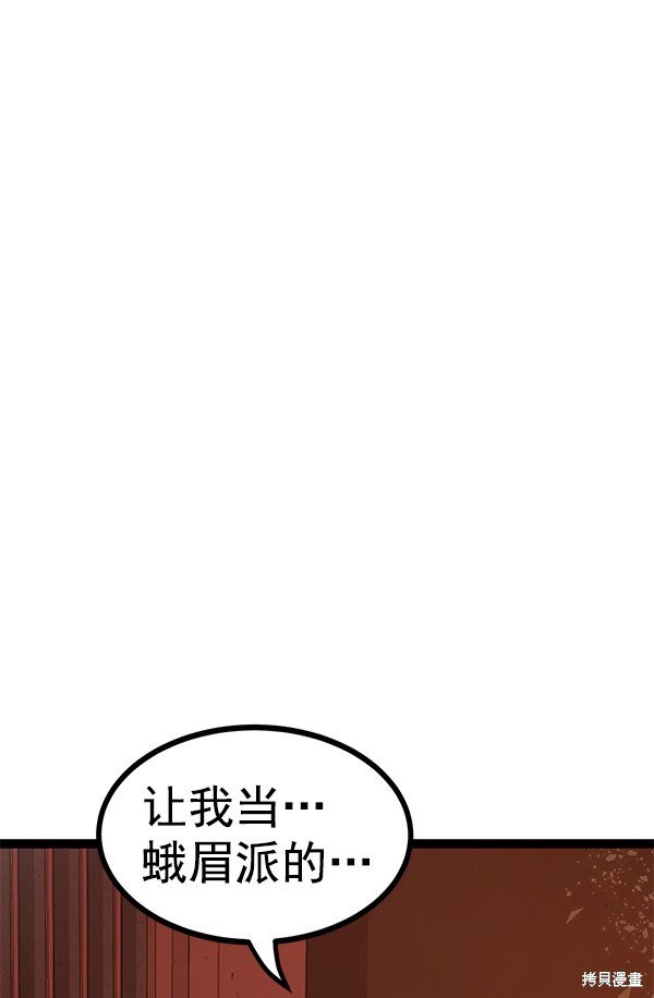 第109话