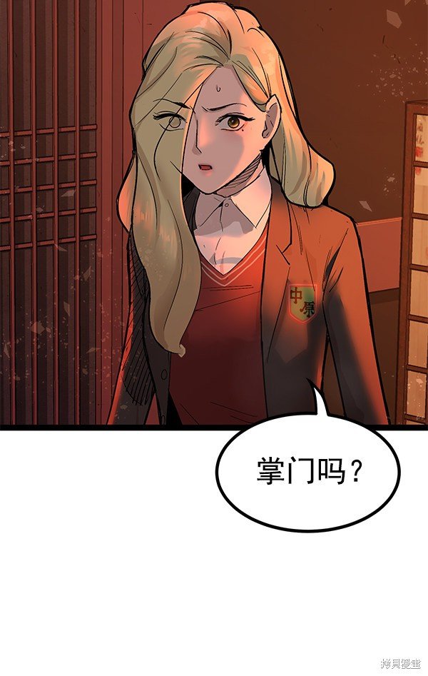 第109话