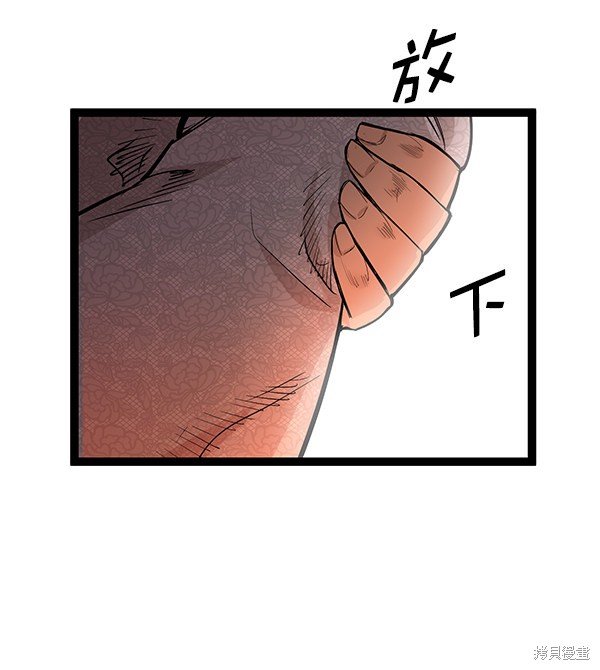 第109话