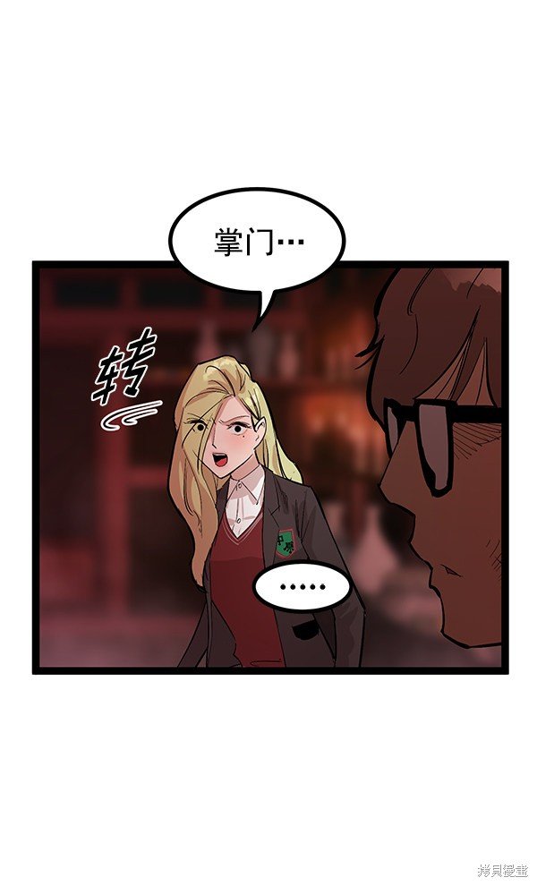 第109话