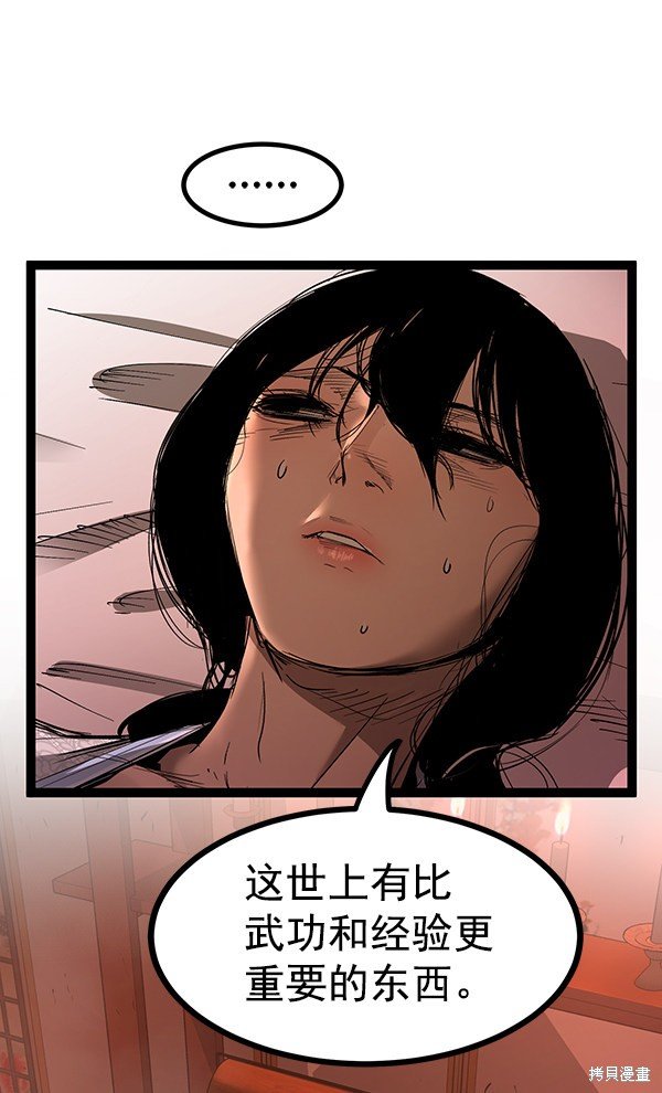 第109话