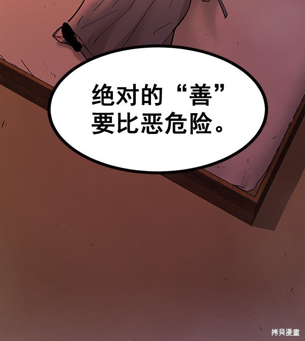 第109话