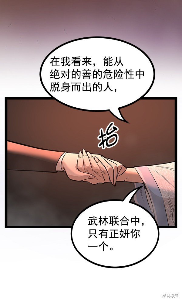 第109话